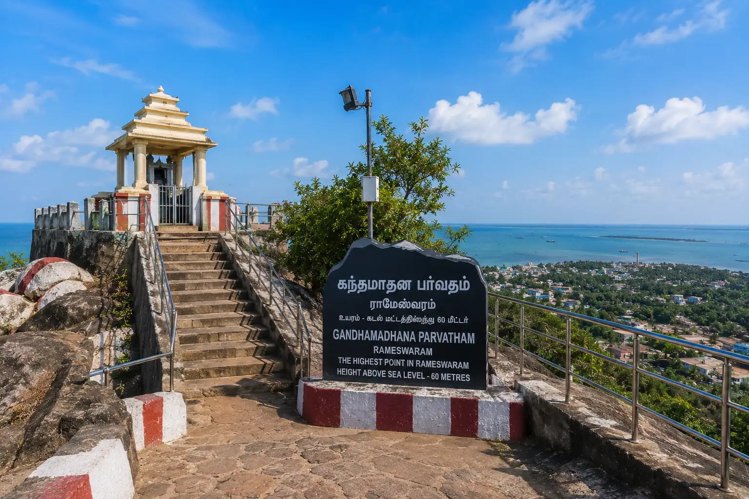 Gandhamadhana Parvatham