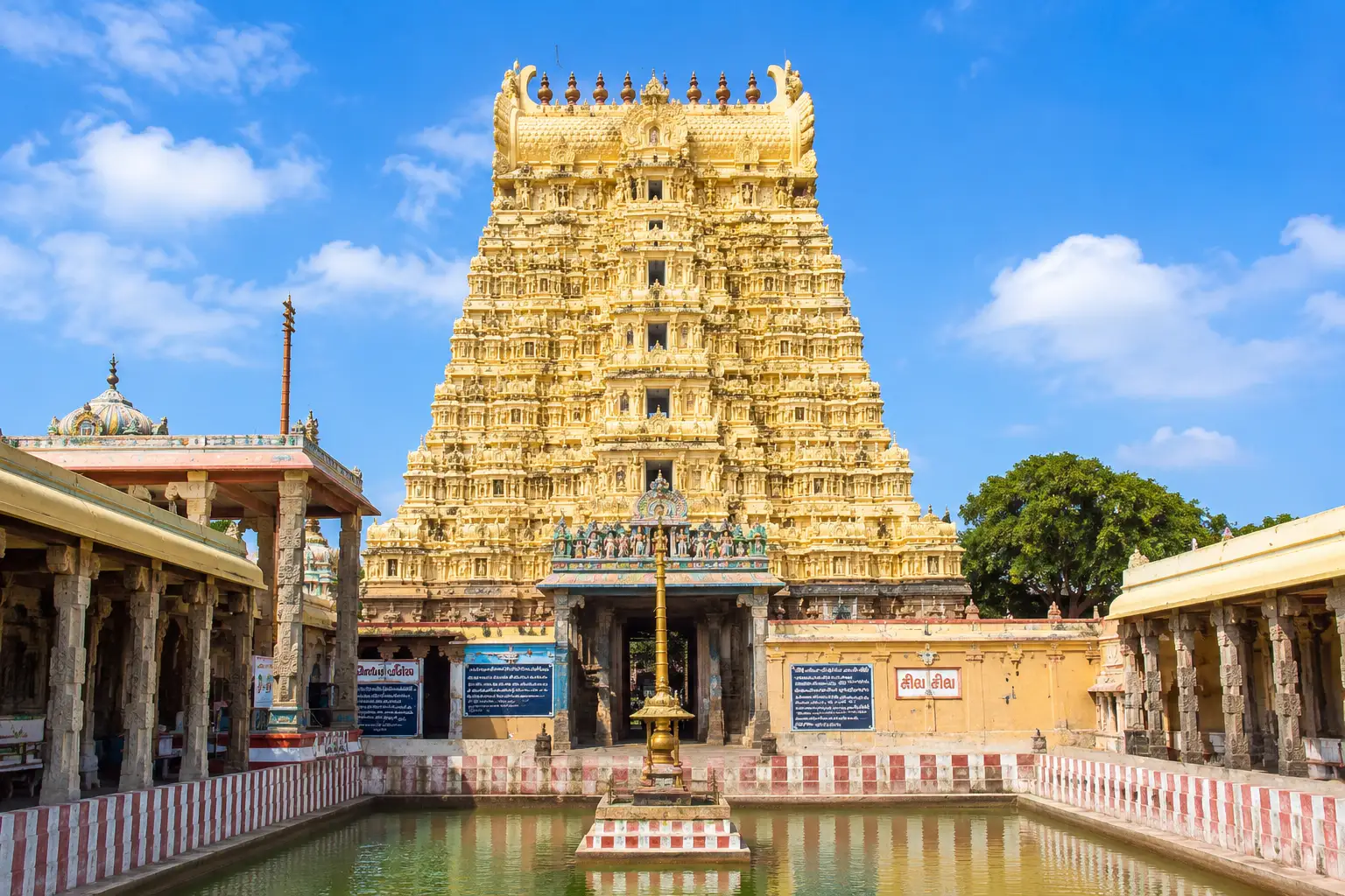 Ramanathaswamy Temple